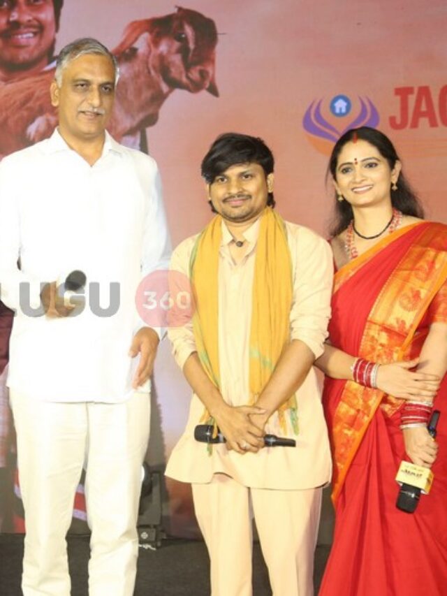 KCR Movie Pre release Event