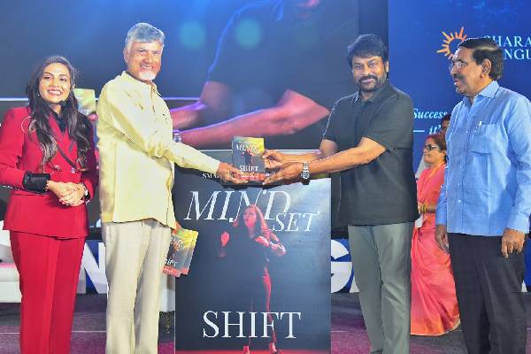 Photos : Chiranjeevi And Chandrababu Participated  In Dr. Sharani’s Book Launch