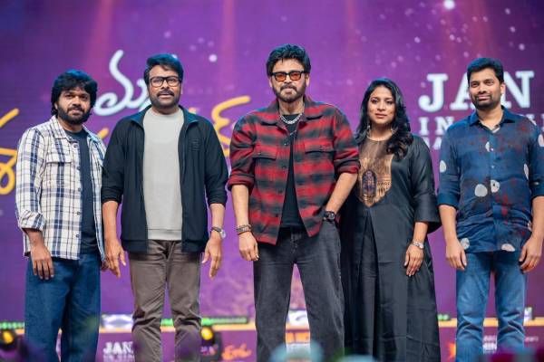 Photos : Mana Shankara Vara Prasad Garu Pre Release event