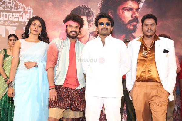 Photos : Thimmarajupalli Tv Trailer Launch Event