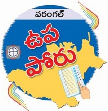 వరంగల్ ఉప ఎన్నికలకు పోలింగ్ మొదలు