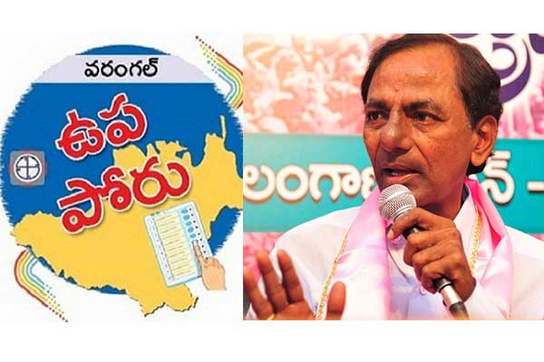 వరంగల్ ఉప ఎన్నికలు తెరాసకు జీవన్మరణ సమస్య