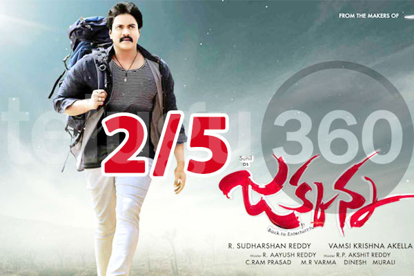 jakkanna telugu movie review