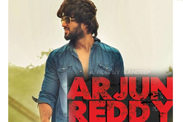 Arjun reddy