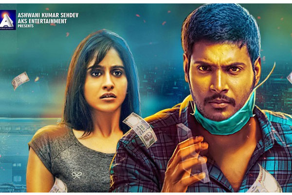 Nagaram Review