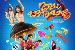 బాబుగారి క‌టింగులు.. ముంబైలో!