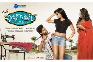 డోసు త‌గ్గించిన టైల‌రు గారు