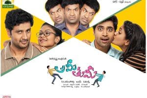 అమీతుమీ.. ఈ కాన్ఫిడెన్స్ ఏమి??