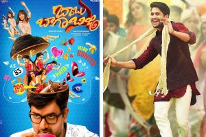 చిన్న సినిమాలూ ట్రెండ్ మ‌ర్చాయి
