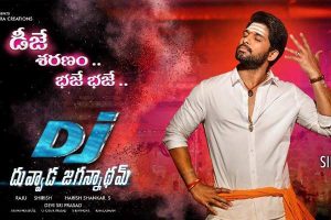 జేజే డీజే:  తొలి పాట అదిరింది