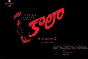 ‘కాలా’కి కోర్టులో చుక్కెదురు