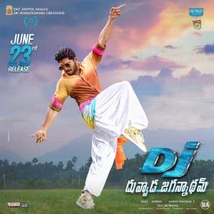 `డి.జె. దువ్వాడ జ‌గ‌న్నాథ‌మ్‌`కు సెన్సార్ పూర్తి…