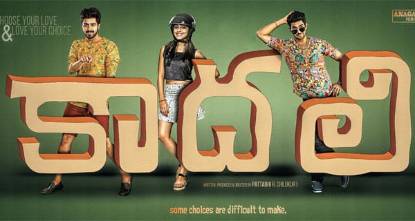 Kaadhali movie review