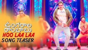 బాబూ.. ఈసారీ డాన్సుల‌తోనే స‌రిపెట్టేస్తావా??