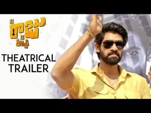 రానా.. వెన్నుపోటు గుర్తు చేస్తున్నాడా?