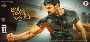 బోయపాటి మాస్ మార్క్ తో బెల్లంకొండ శ్రీనివాస్ సూపర్బ్ లుక్ !!