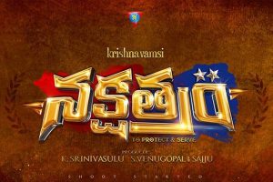 ‘నక్షత్రం’ సెన్సార్ పూర్తి, ఆగస్టు 4 న విడుదల