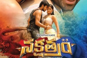 సందీప్- రెజీనా.. ఈసారి మరింత హాట్ గా