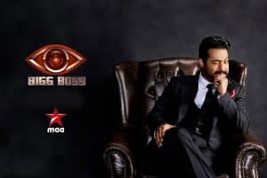 బిగ్ బాస్ ప్రైజ్ మ‌నీ మ‌రీ ఇంత త‌క్కువా..??