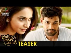 టీజ‌ర్ టాక్ :  ఇది బోయ‌పాటి సినిమానేనా??