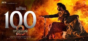 వంద ఆడిన‌వెన్ని బాహుబలీ??