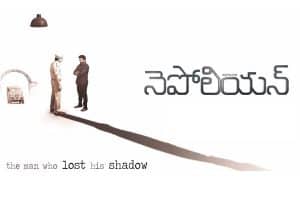 ఆయ‌న‌… టాలీవుడ్ విజ‌య్ ఆంటోనీ!