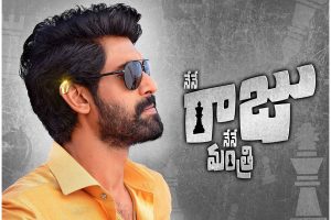 రానాపై న‌మ్మ‌కాలు వ‌చ్చేసిన‌ట్టేనా..?