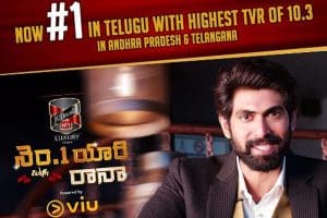 నెం 1 యారి షో ఇప్పుడు తెలుగులో నెం 1 షో.