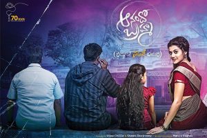 దెయ్యం క‌థ‌ల్లో కొత్త ట్రెండ్ మొద‌ల‌వుతుందేమో?