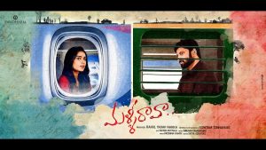 సుమంత్ ఈసారి హిట్టు కొట్టేస్తాడా??