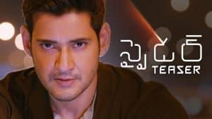 స్పైడ‌ర్ టీజ‌ర్ :  భ‌య‌పెట్టించేశాడు