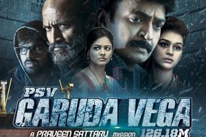 గ‌రుడ వేగ టీజ‌ర్‌:  న‌క్ష‌త్ర తాబేళ్లని చూస్తారా??