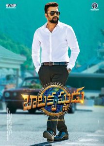 హ‌మ్మ‌య్య‌… కాస్త స్లిమ్ అయ్యాడు