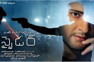 ‘స్సైడ‌ర్’ 150 కోట్లు.. ఒట్టిమాటేనా??