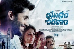 అందుకే ఈ సినిమాని వ‌దిలేశారా??