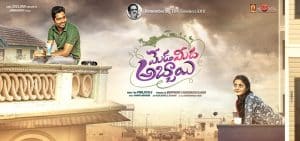అల్ల‌రోడు ఇక ఖాళీనా?
