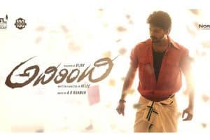 వి…వి…వి…వి… విజ‌యం ద‌క్కుతుందా..?