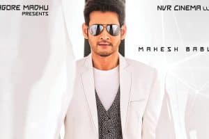 స్పైడ‌ర్‌కు కొత్త త‌ల‌నొప్పి