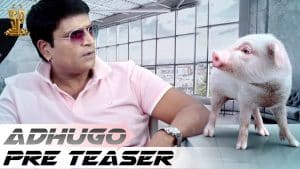 అదిగో ప్రీ టీజర్ :  ర‌విబాబు… ఓ పంది.. కాస్త కామెడీ