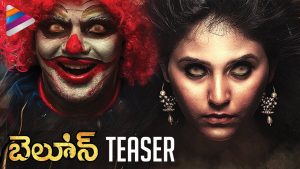 ‘బెలూన్’ టీజ‌ర్ :  మ‌రో దెయ్యం క‌థ‌
