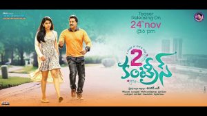 2 కంట్రీస్ టీజ‌ర్ ఇంట్రెస్టింగ్‌గా ఉంది.. ప‌వ‌ర్‌స్టార్ ప‌వ‌న్‌క‌ళ్యాణ్‌