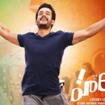 Hello Movie Review