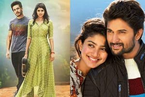ఈ రెండు సినిమాలూ ఎలా ఉన్నాయ్‌