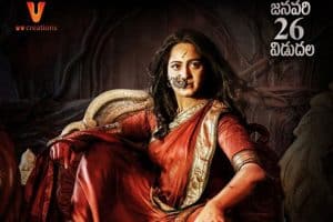 అనుష్క ఆకలి తీర్చేనా ?