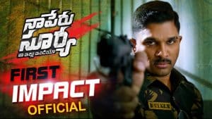 నా పేరు సూర్య‌…. బాహుబ‌లి త‌ర‌వాత ఇదే!