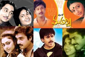 వాలెంటైన్ డే స్పెషల్ : సెల్యులాయిడ్ లవ్