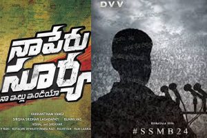 సూర్య‌, భ‌ర‌త్‌ల గొడ‌వ‌లో లాభ‌ప‌డింది ఎవ‌రు?