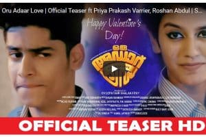 పిల్ల మళ్ళీ గుండెలకు గురి పెట్టింది!