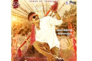 స‌ప్త‌గిరి చేసిన త‌ప్పే… శంక‌రూ చేస్తున్నాడా?