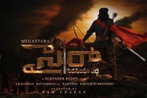 మరోసారి వాయిదా పడ్డ మెగాస్టార్ సైరా
